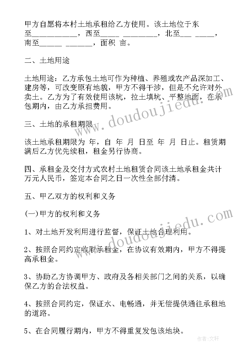 燃气管道施工员职责 燃气管道维修改造合同(汇总5篇)