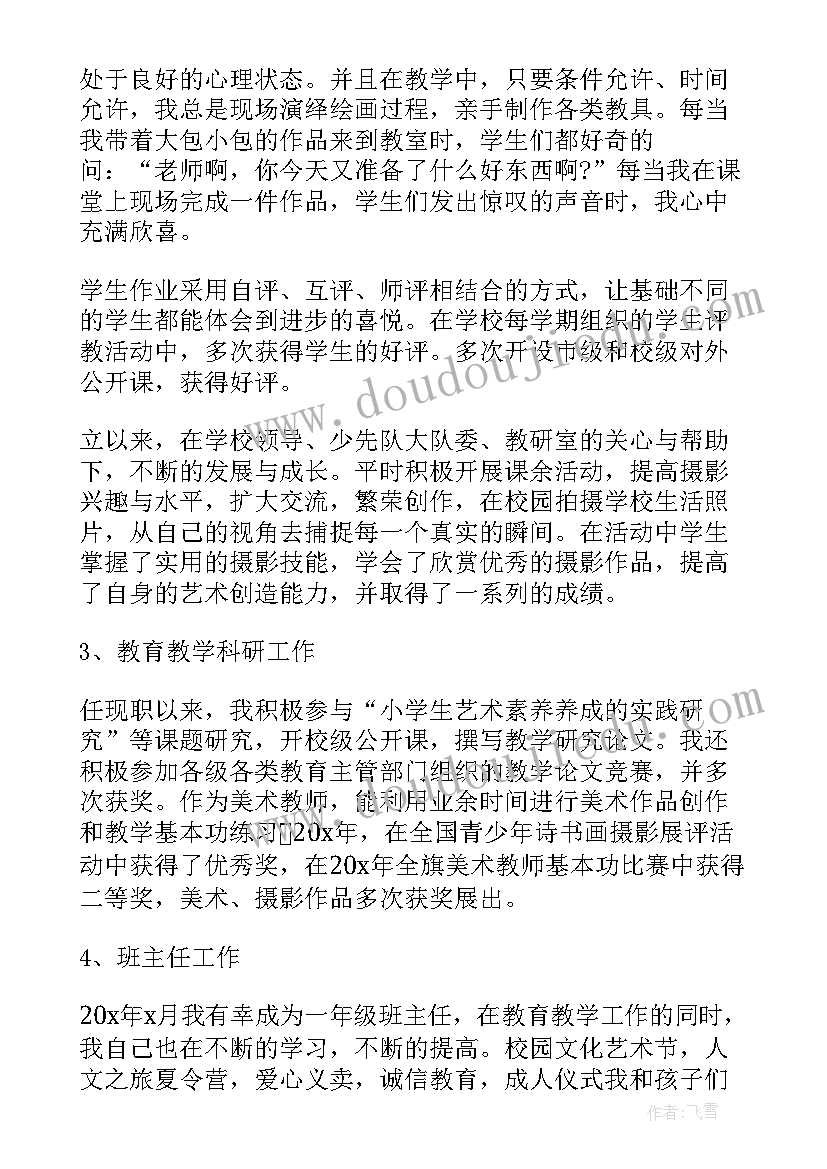 出租协议书下载(模板6篇)