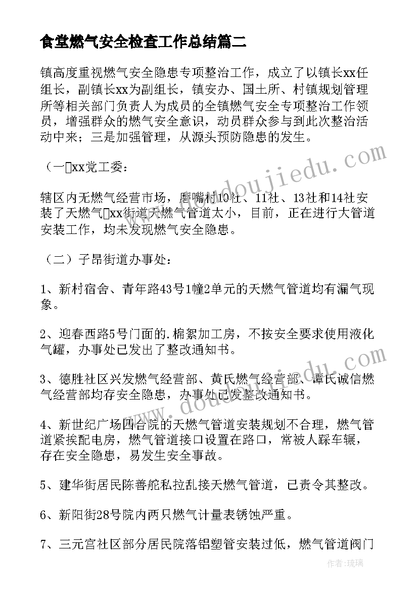 2023年幼儿园清明节活动方案(实用6篇)