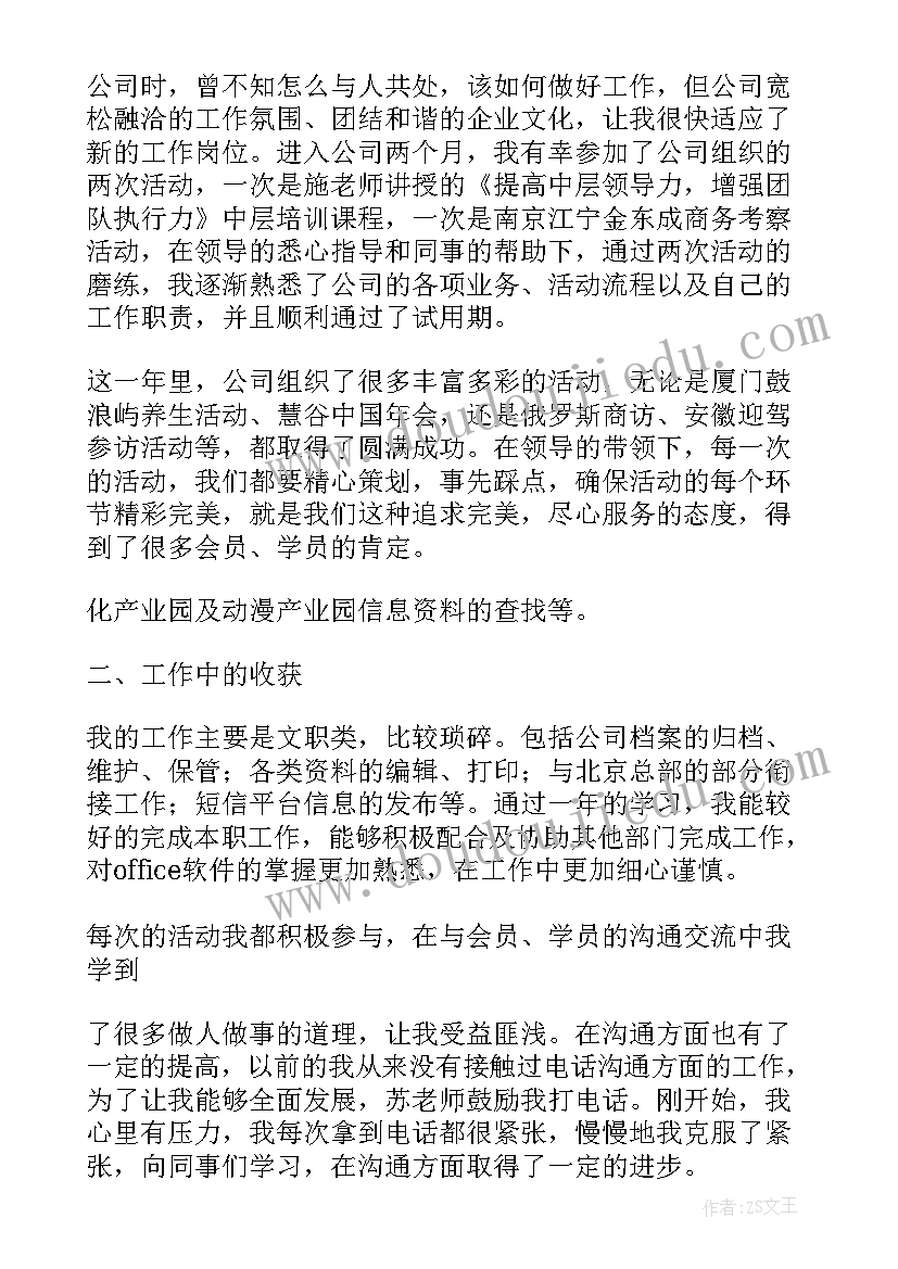 2023年幼儿园圣诞节主持稿开场白和结束语(通用5篇)