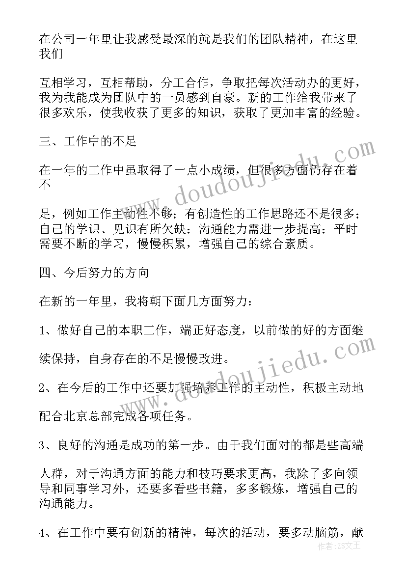 2023年幼儿园圣诞节主持稿开场白和结束语(通用5篇)