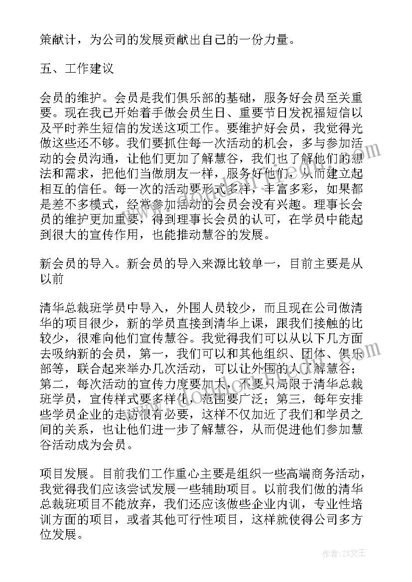 2023年幼儿园圣诞节主持稿开场白和结束语(通用5篇)