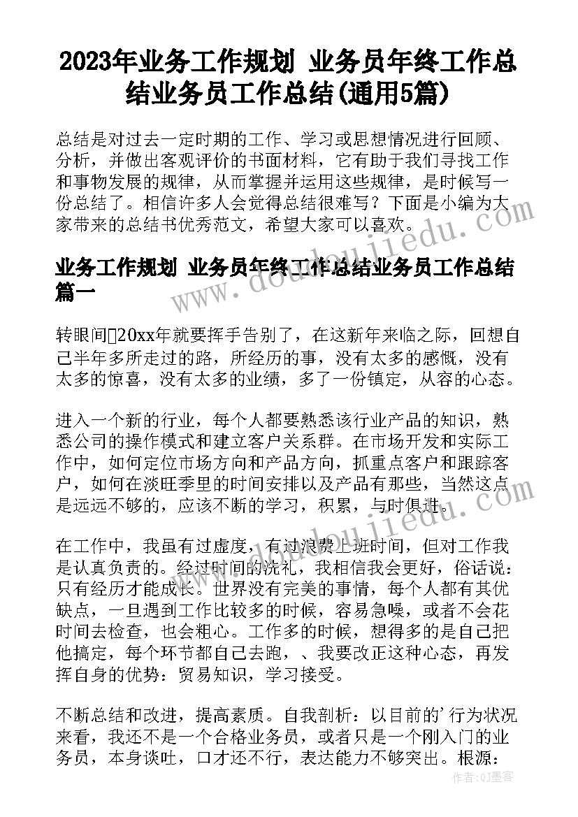 最新大班单双数教案反思 认识单双数教案及教学反思(优质5篇)