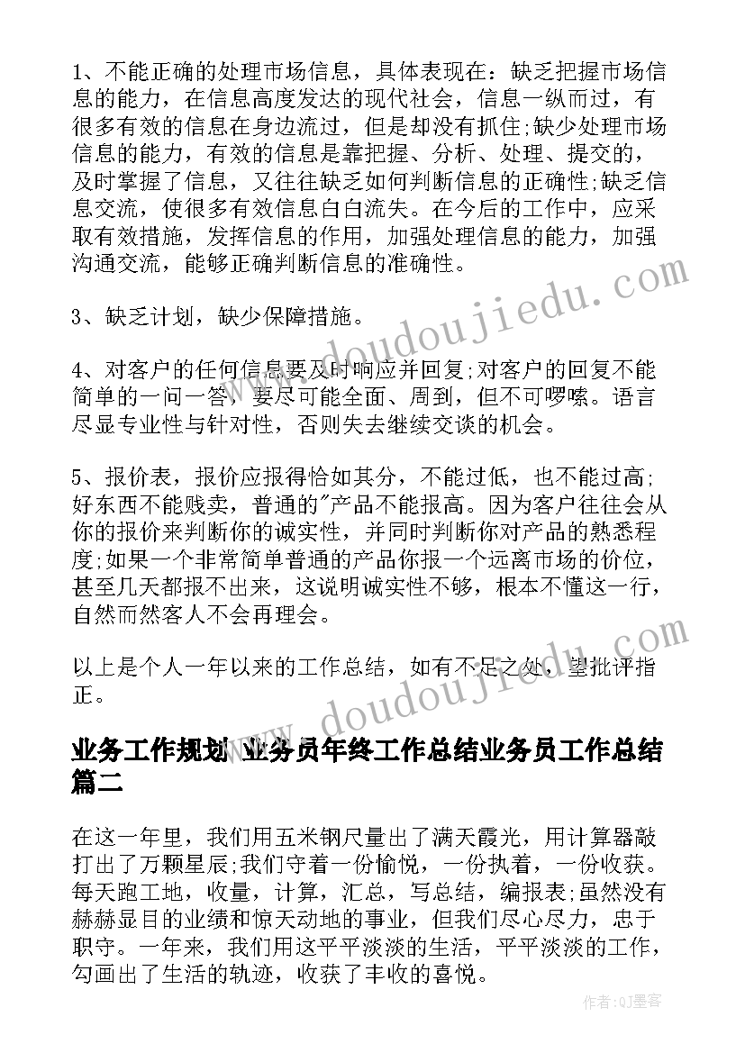 最新大班单双数教案反思 认识单双数教案及教学反思(优质5篇)