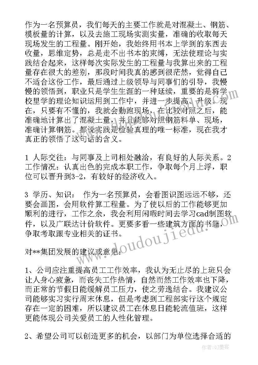 最新大班单双数教案反思 认识单双数教案及教学反思(优质5篇)