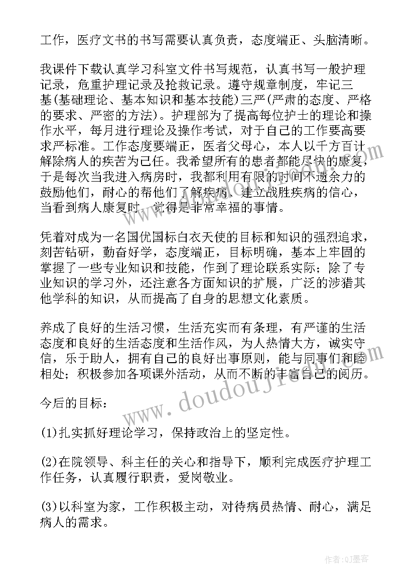 最新大班单双数教案反思 认识单双数教案及教学反思(优质5篇)