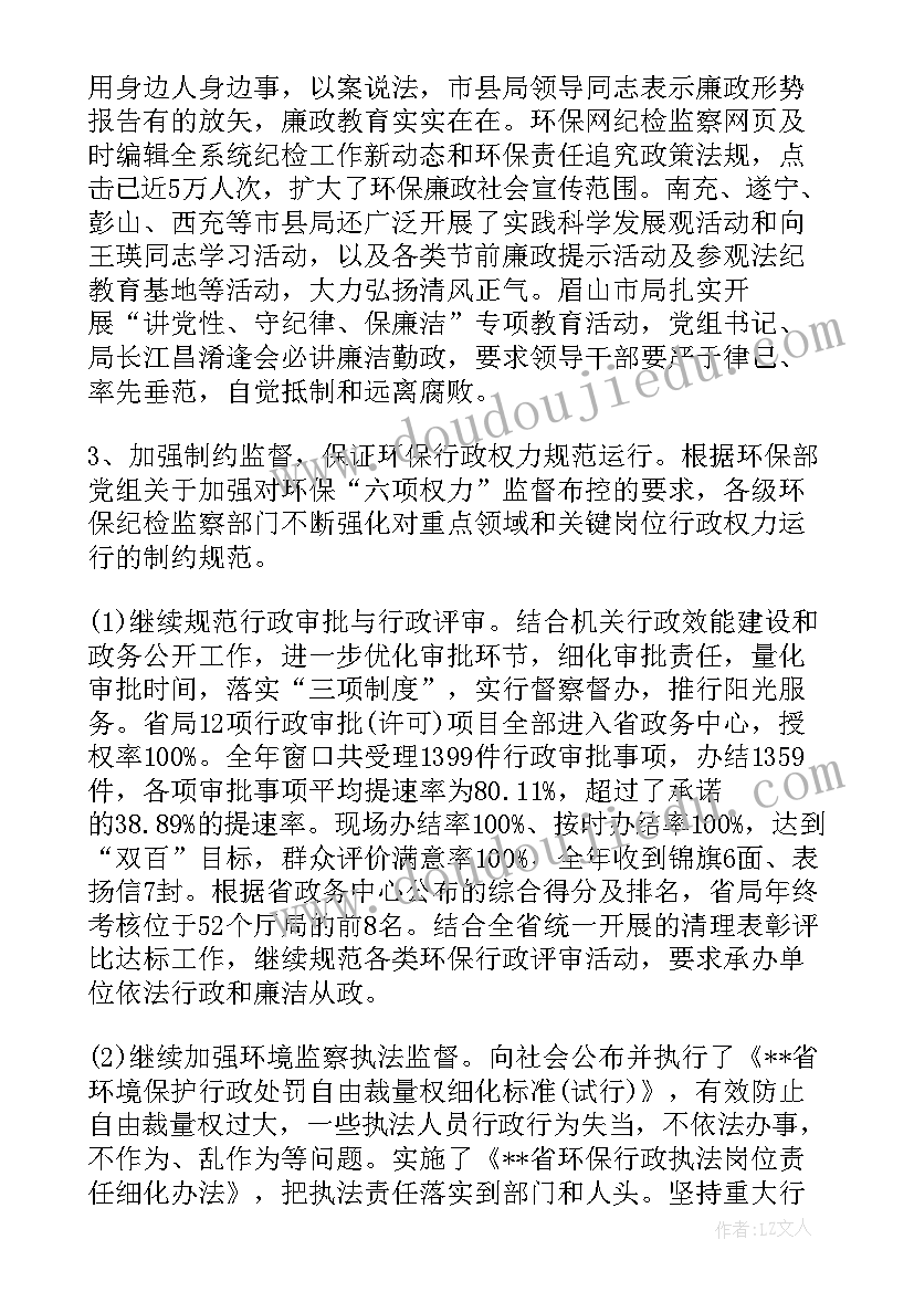 2023年端午节班队会教案 举行端午节活动的心得体会(优质6篇)