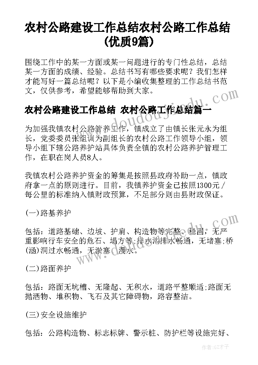 2023年新学期计划纪律方面 新学期学生思想方面的计划(大全5篇)