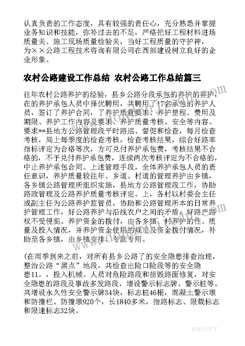 2023年新学期计划纪律方面 新学期学生思想方面的计划(大全5篇)