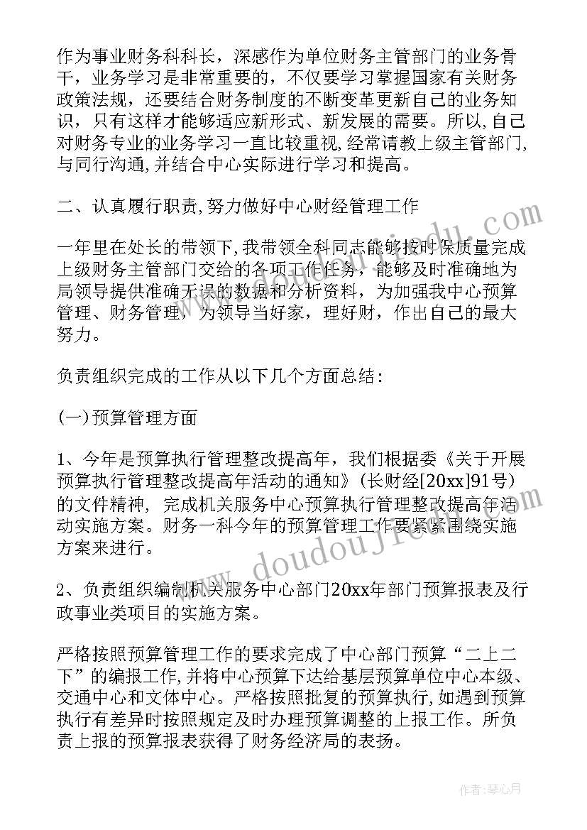 会员管理方案(精选6篇)