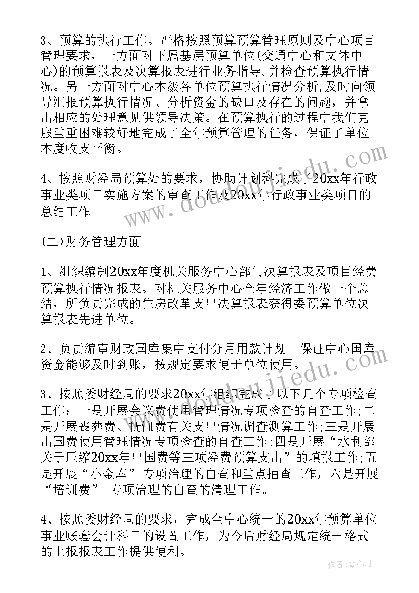 会员管理方案(精选6篇)