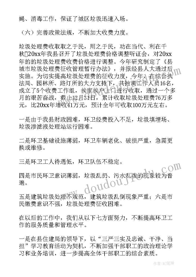 住建局公共安全工作总结报告 住建局安全工作总结(优质5篇)