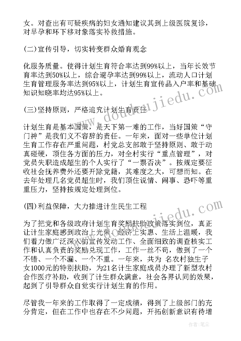 街道疫情防控工作自查报告(大全5篇)