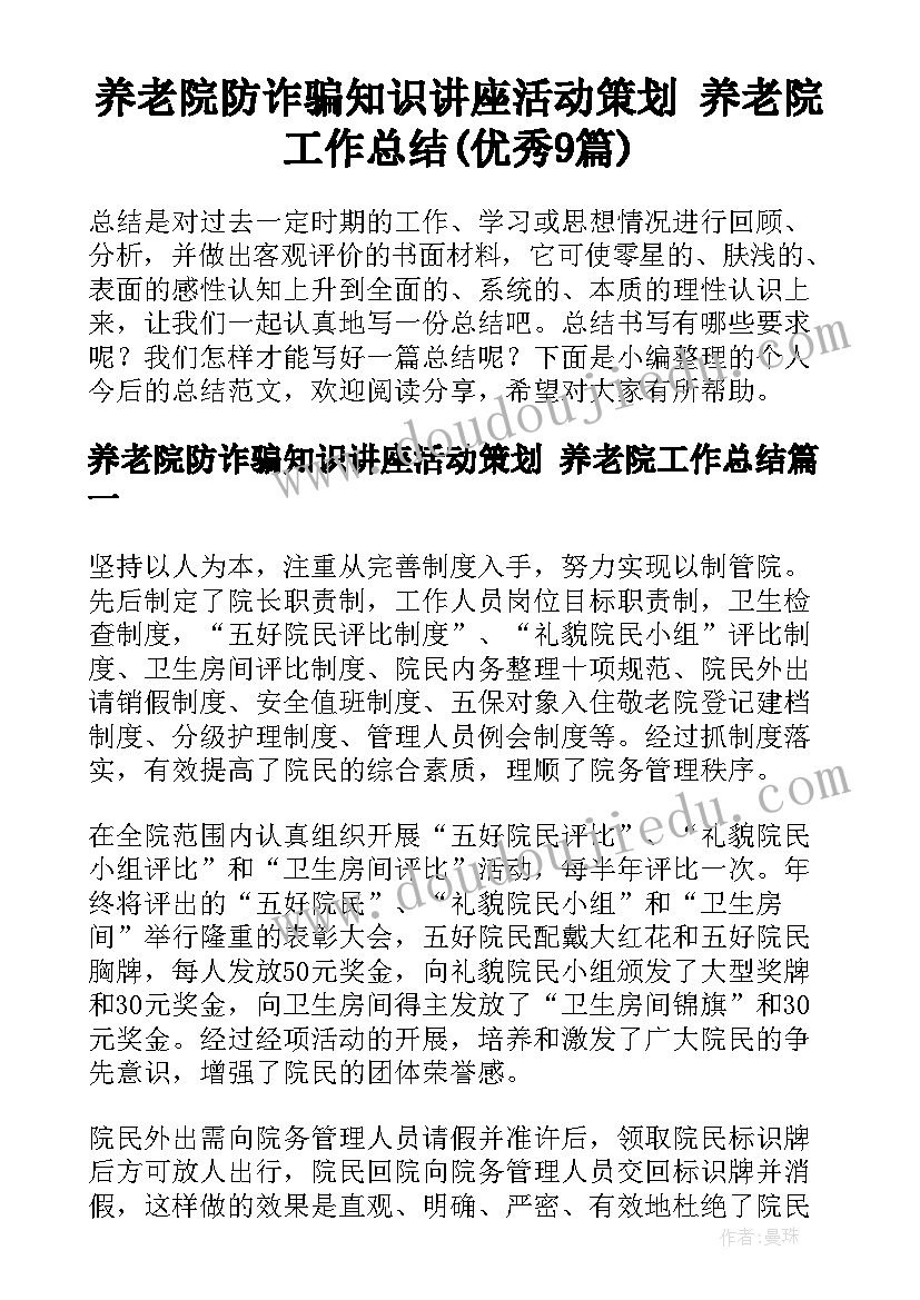 2023年学徒的劳动合同 学徒工劳动合同(模板5篇)