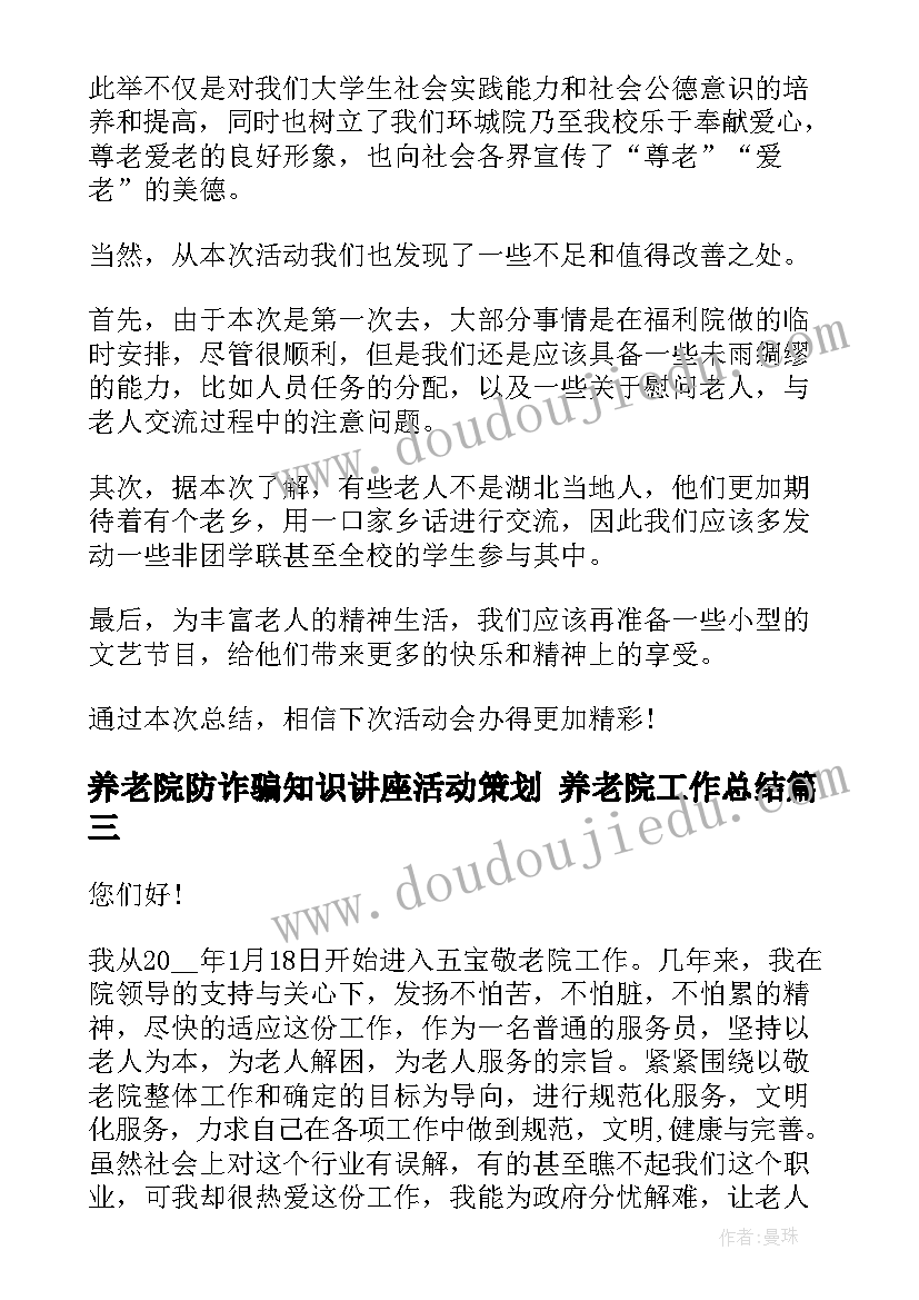 2023年学徒的劳动合同 学徒工劳动合同(模板5篇)