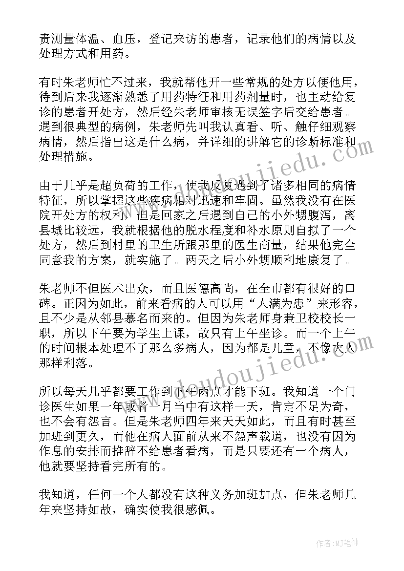 2023年临床医学中心建设方案(优秀5篇)