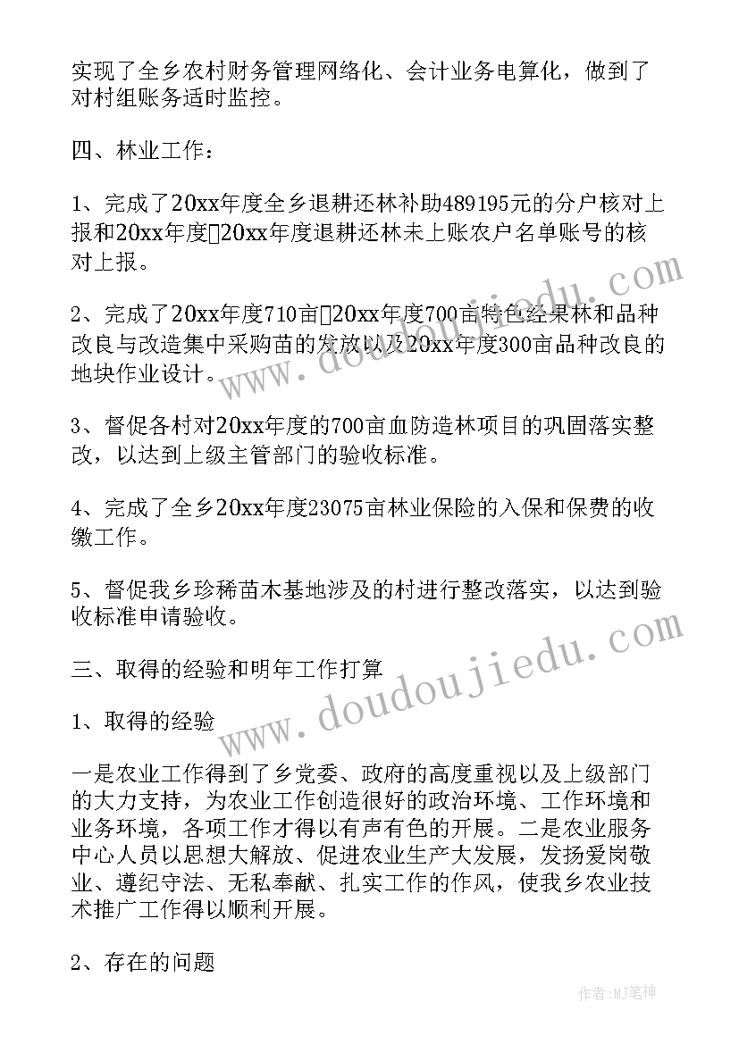 2023年临床医学中心建设方案(优秀5篇)