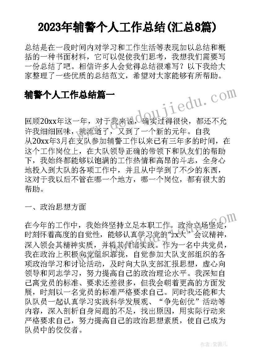 学校开展防溺水活动方案 学校预防溺水教育活动总结(模板5篇)