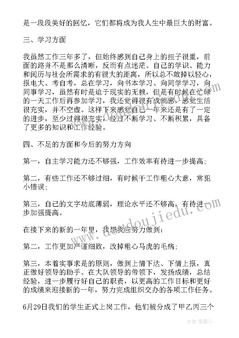 学校开展防溺水活动方案 学校预防溺水教育活动总结(模板5篇)