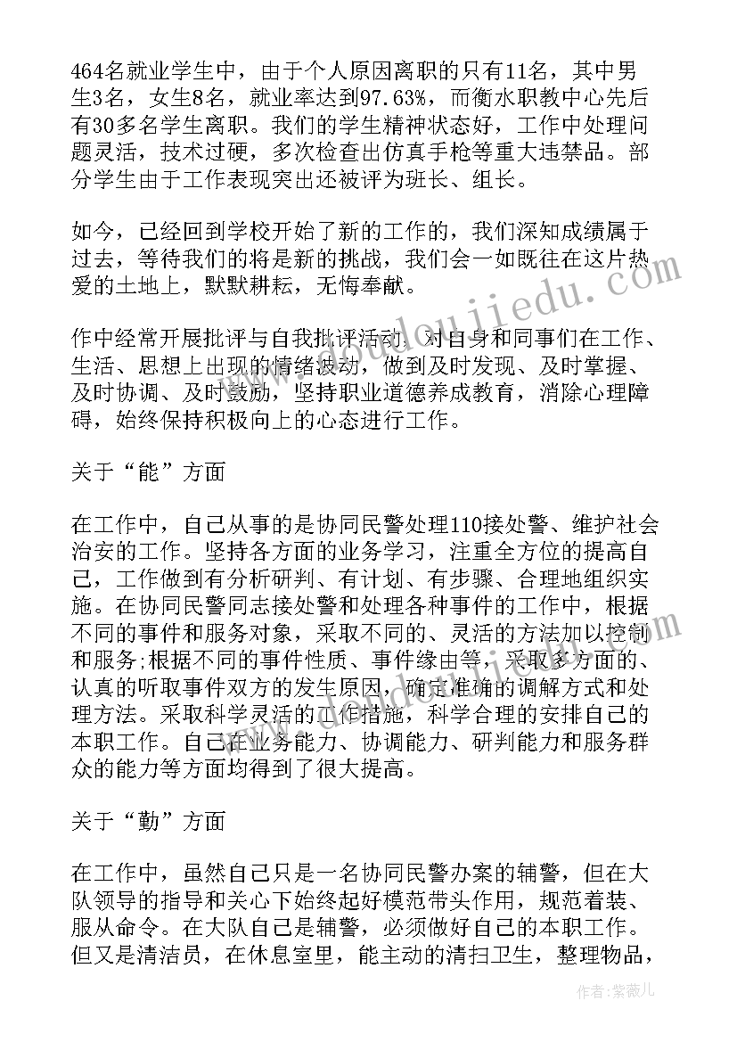 学校开展防溺水活动方案 学校预防溺水教育活动总结(模板5篇)