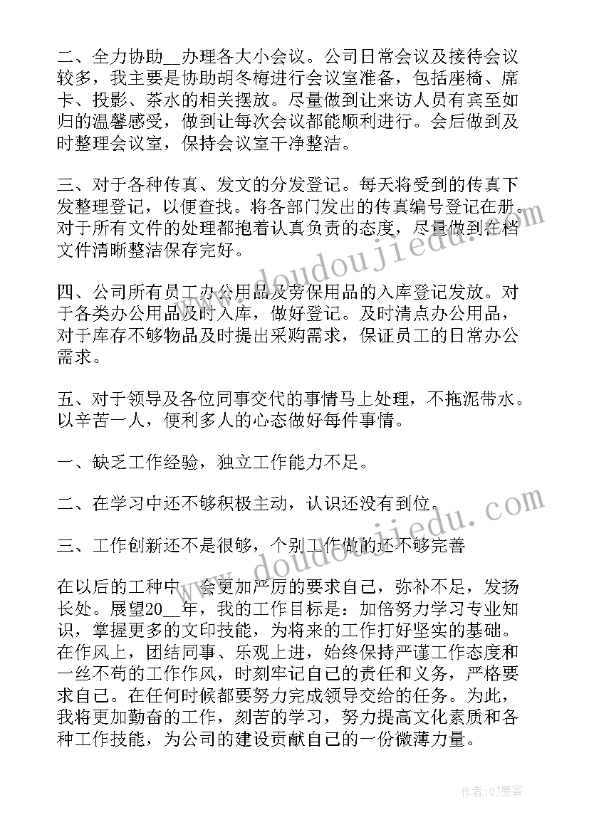 最新印刷厂制版工作总结报告(汇总5篇)