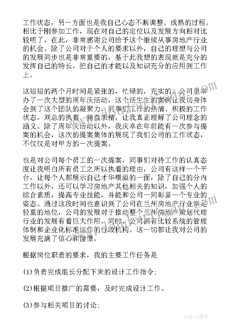 最新印刷厂制版工作总结报告(汇总5篇)