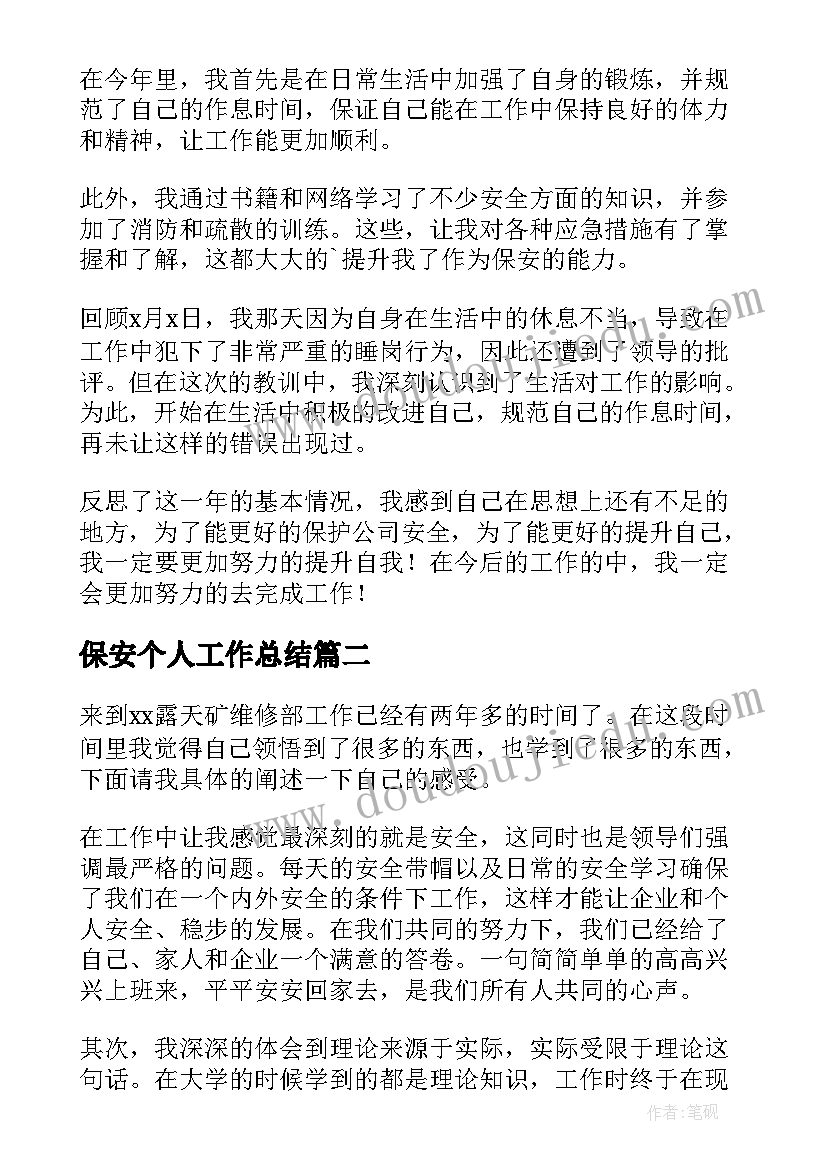 认识数字朋友中班教案 认识角教学反思(优秀7篇)