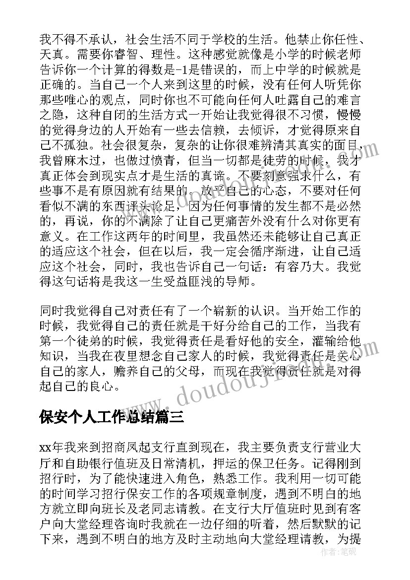 认识数字朋友中班教案 认识角教学反思(优秀7篇)