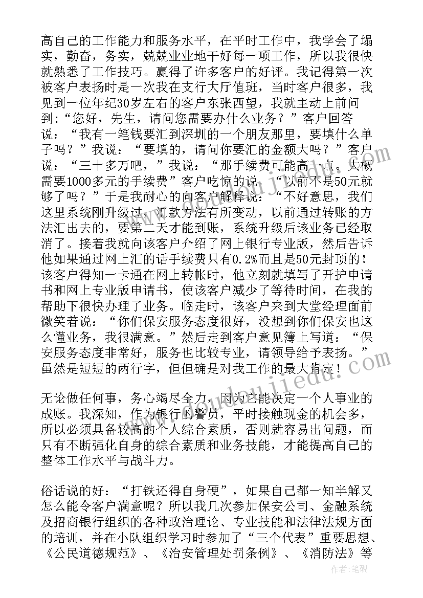 认识数字朋友中班教案 认识角教学反思(优秀7篇)