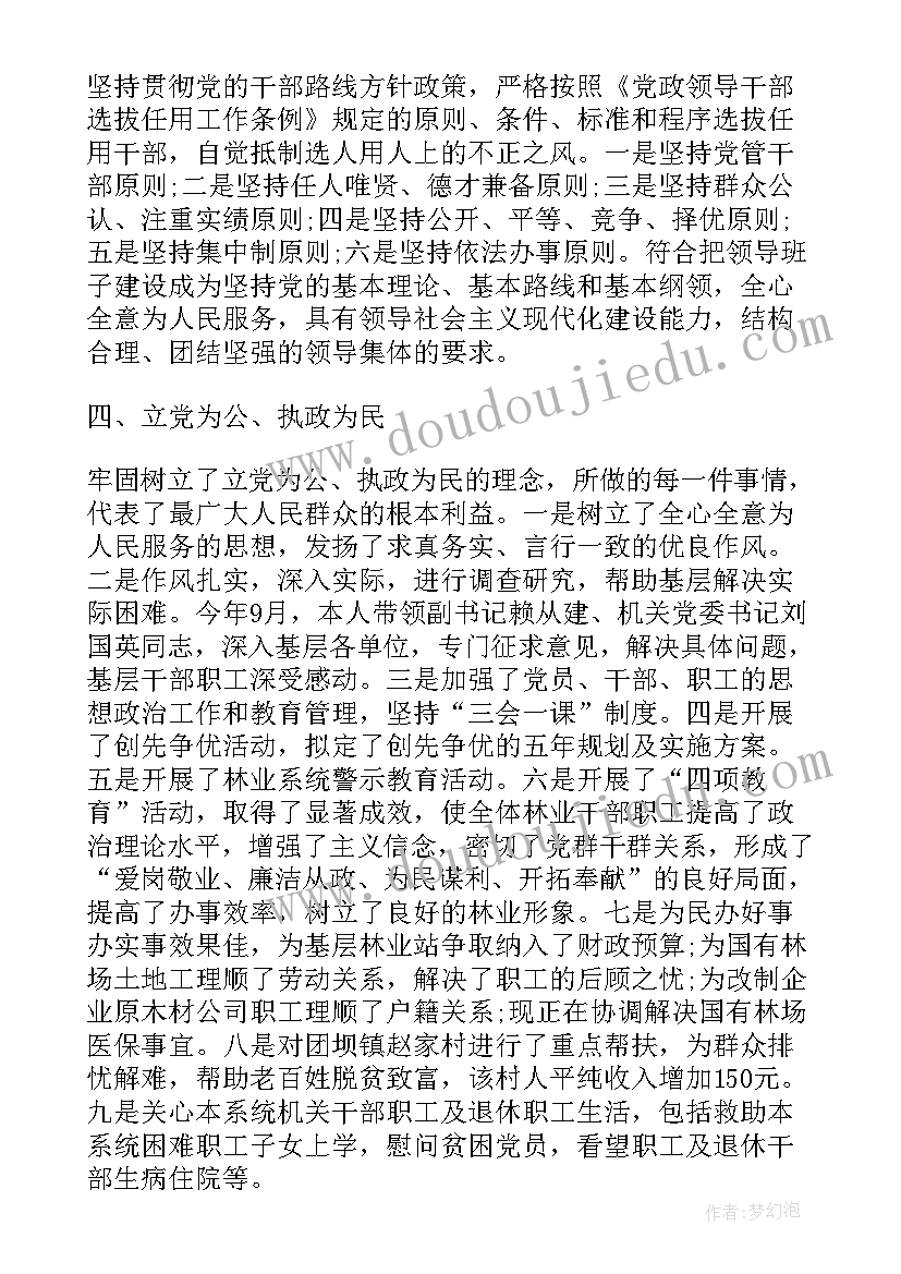 长方体的展开图教学反思(实用7篇)