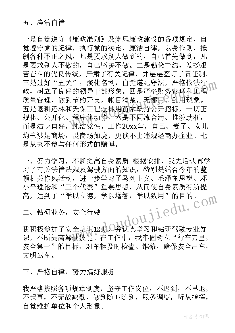 长方体的展开图教学反思(实用7篇)