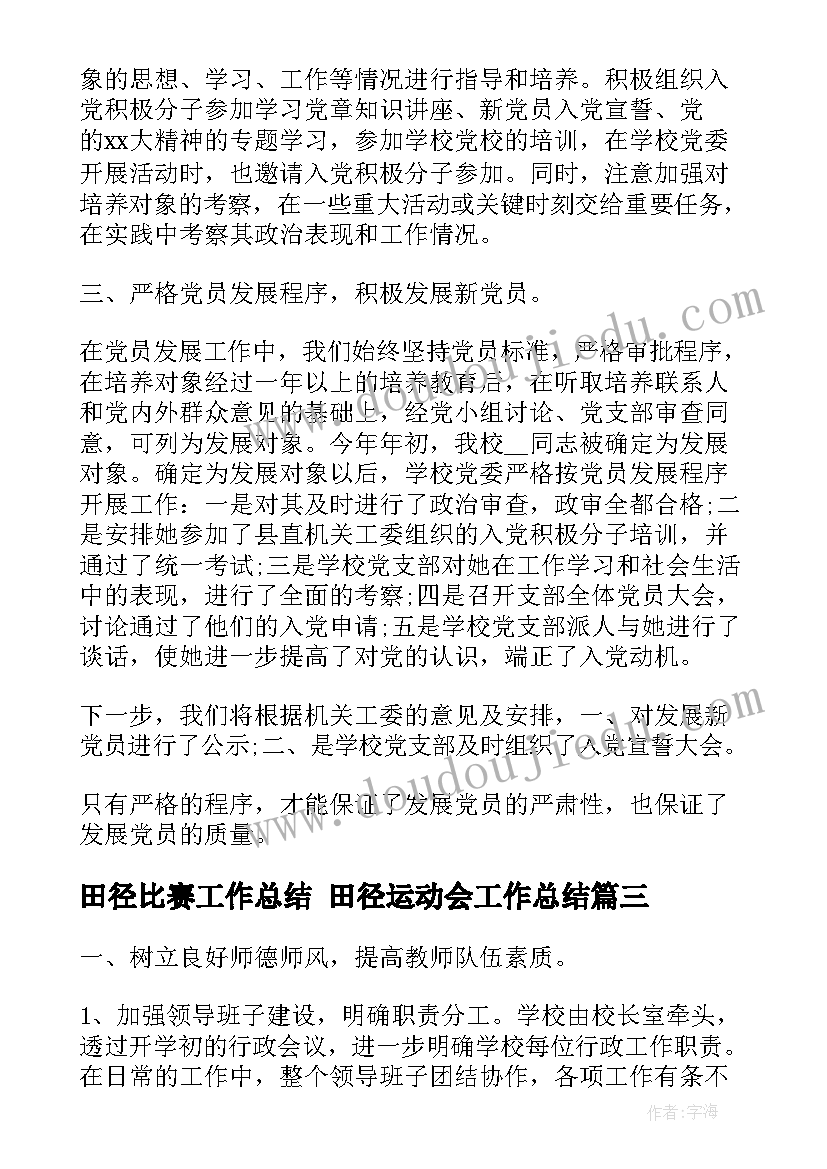 最新二年级音乐教学计划指导思想 二年级音乐教学计划(优秀5篇)