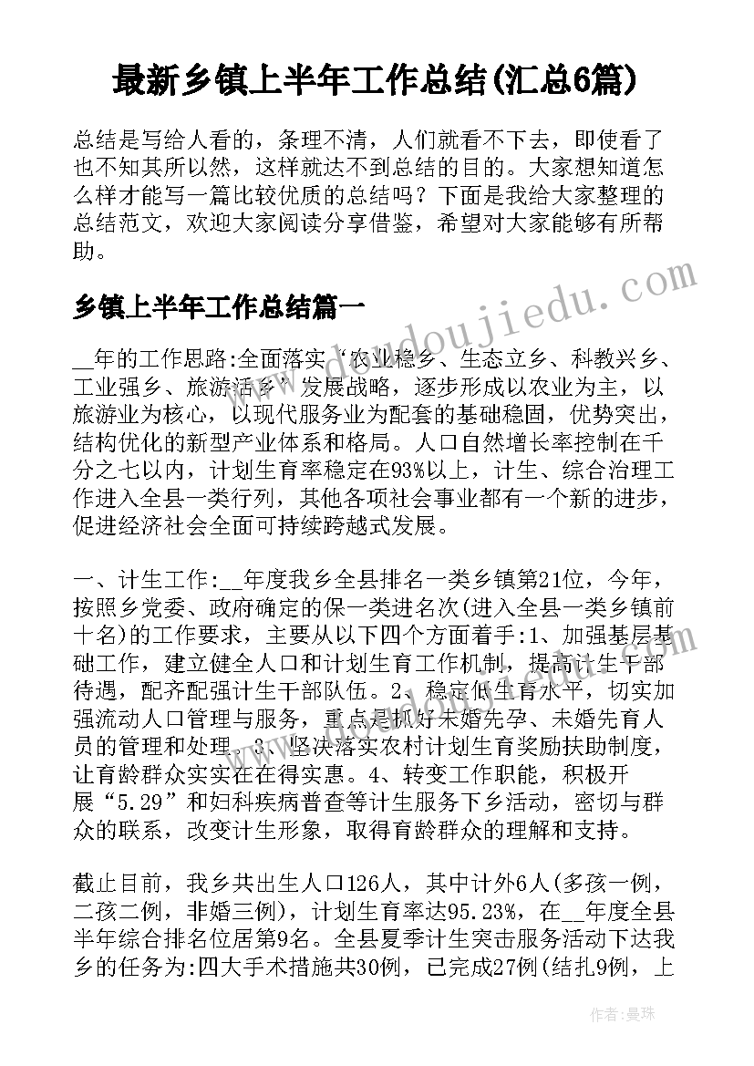 广告客服工作总结和工作计划 客服工作总结及工作计划(优秀7篇)