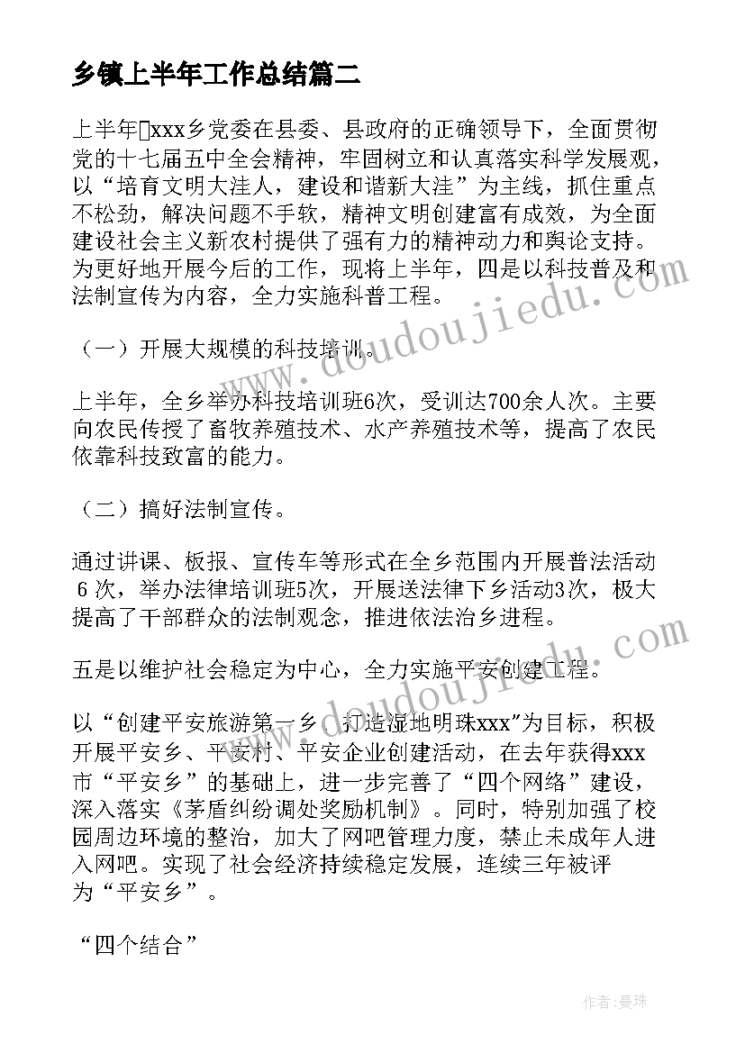 广告客服工作总结和工作计划 客服工作总结及工作计划(优秀7篇)