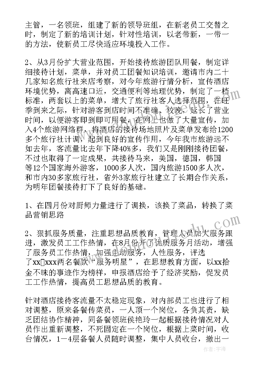 2023年长方体和正方体的展开图教学视频 长方体和正方体的认识的教学反思(实用10篇)