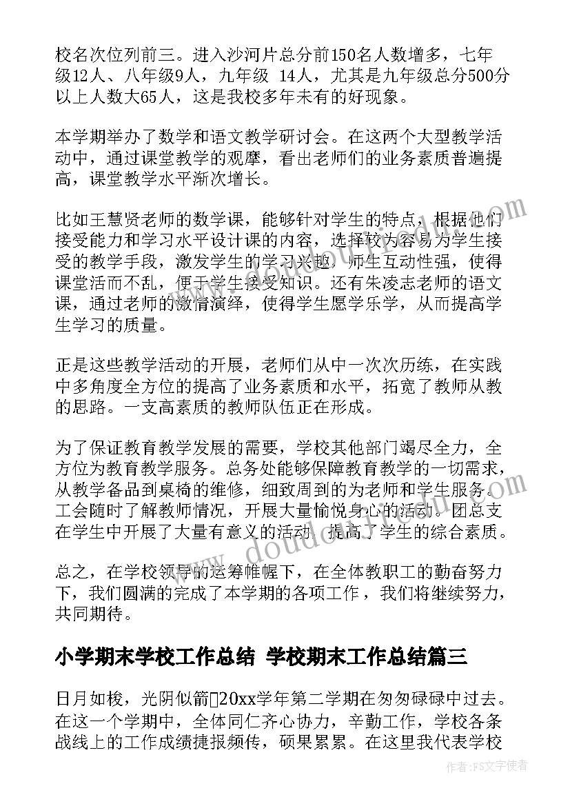 小班音乐小毛巾 小班音乐活动教案(大全8篇)