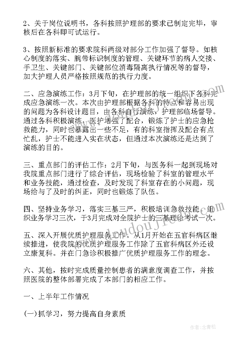 2023年政研室主任近三年工作总结(优秀5篇)