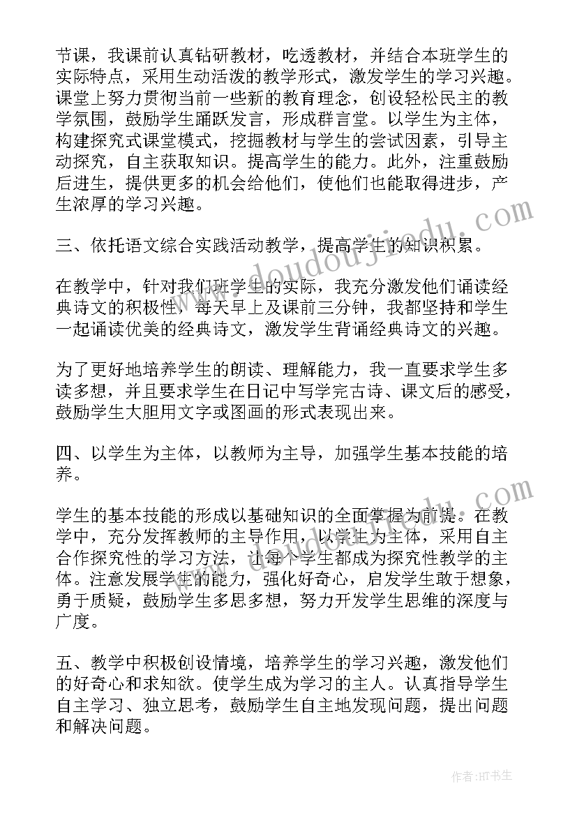 在线教学工作总结报告(通用6篇)