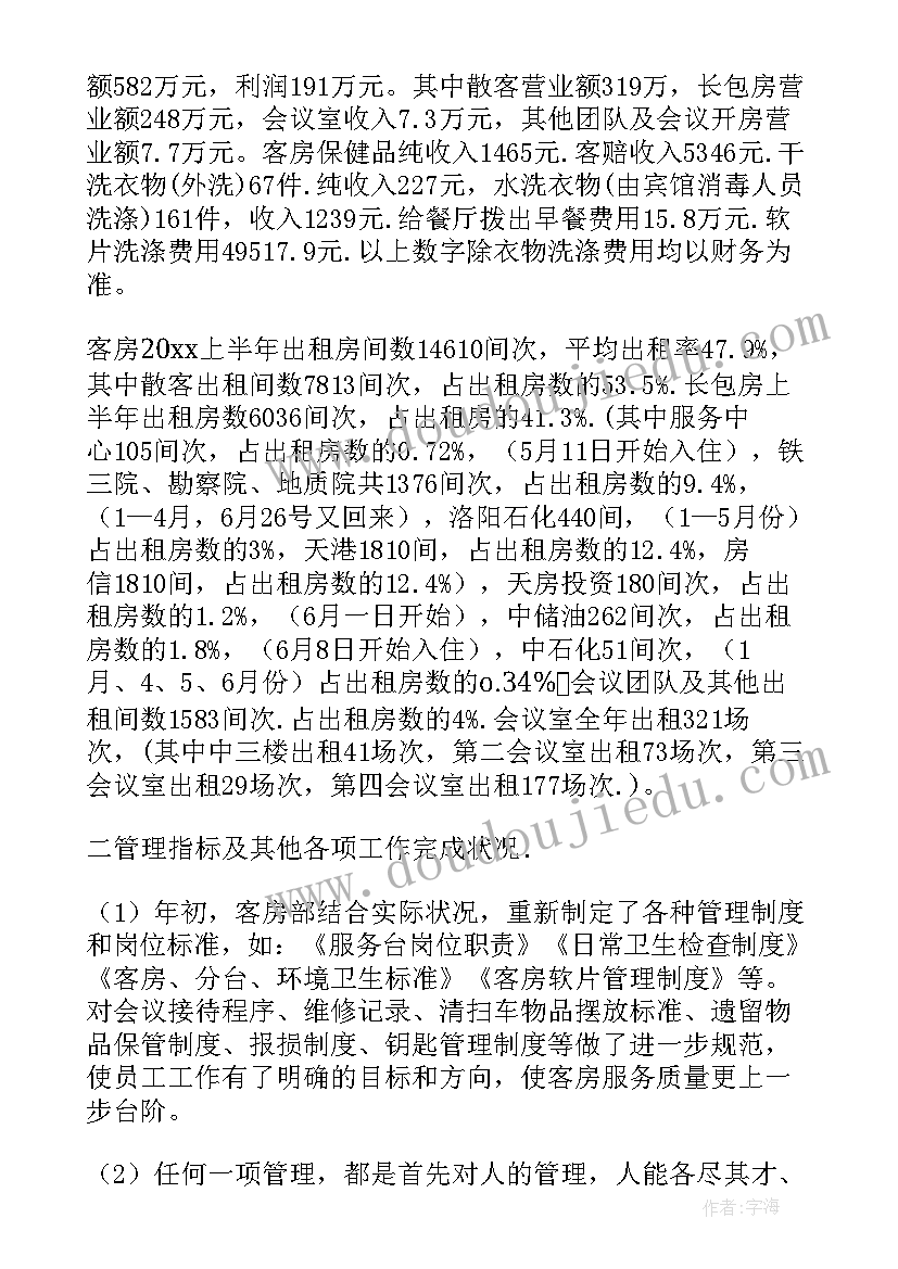 双减及课后服务简报(优质10篇)