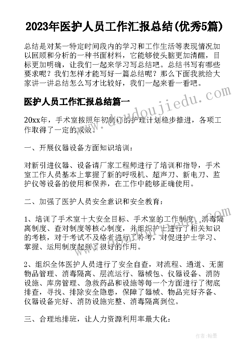 最新买卖货车协议书才有效 货车买卖协议书(实用5篇)