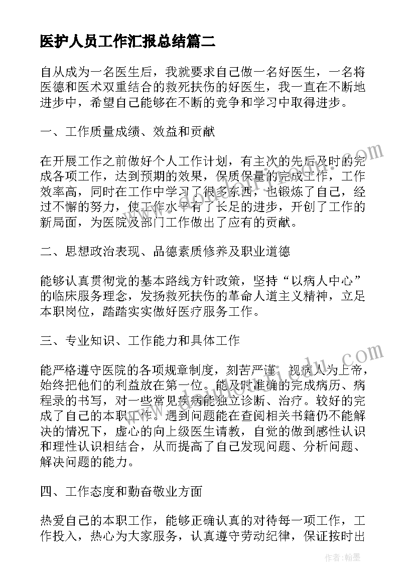 最新买卖货车协议书才有效 货车买卖协议书(实用5篇)