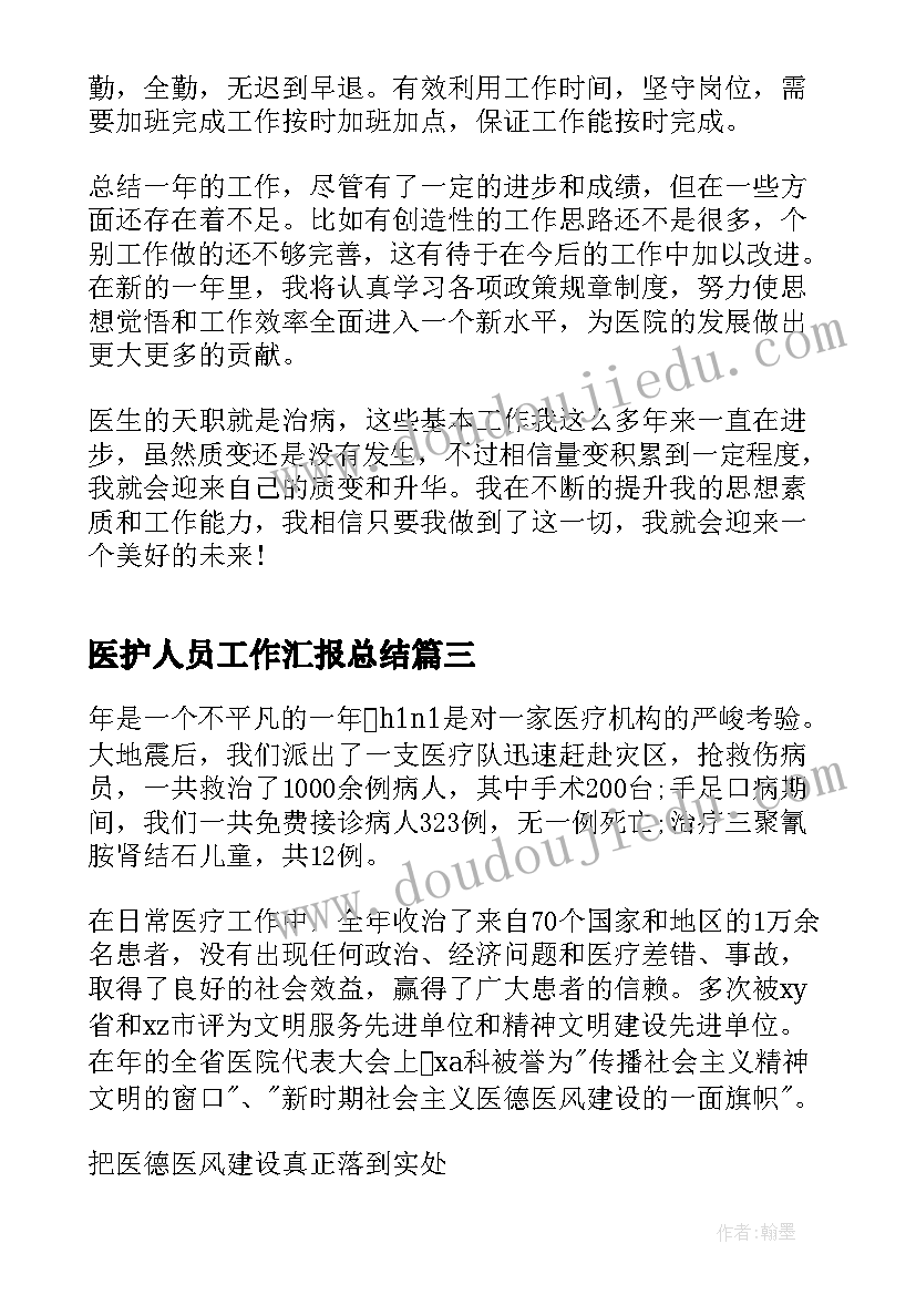 最新买卖货车协议书才有效 货车买卖协议书(实用5篇)