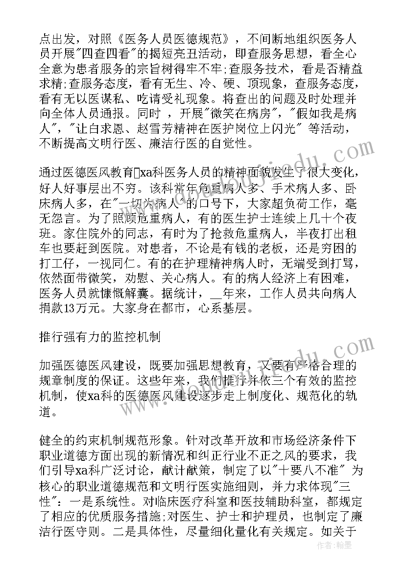 最新买卖货车协议书才有效 货车买卖协议书(实用5篇)