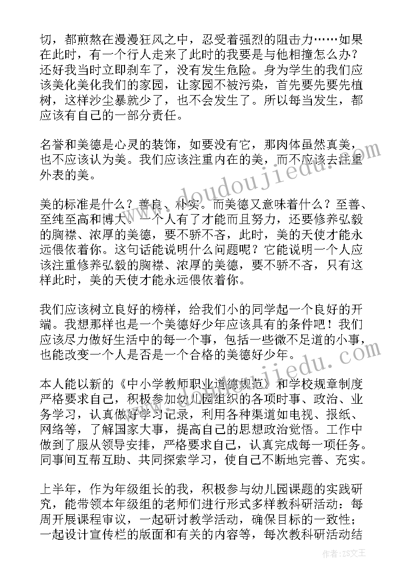 2023年建筑合同安全生产协议书(优质9篇)