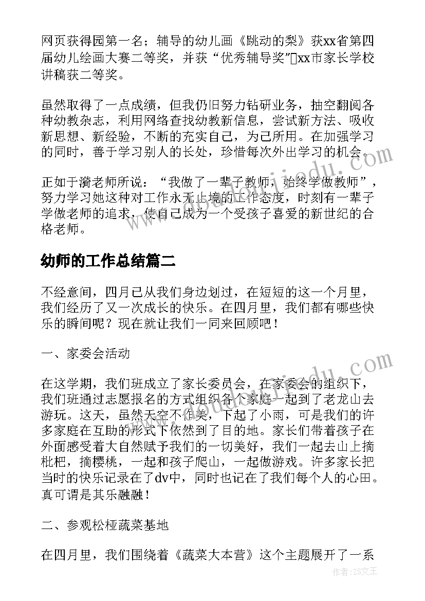 2023年建筑合同安全生产协议书(优质9篇)