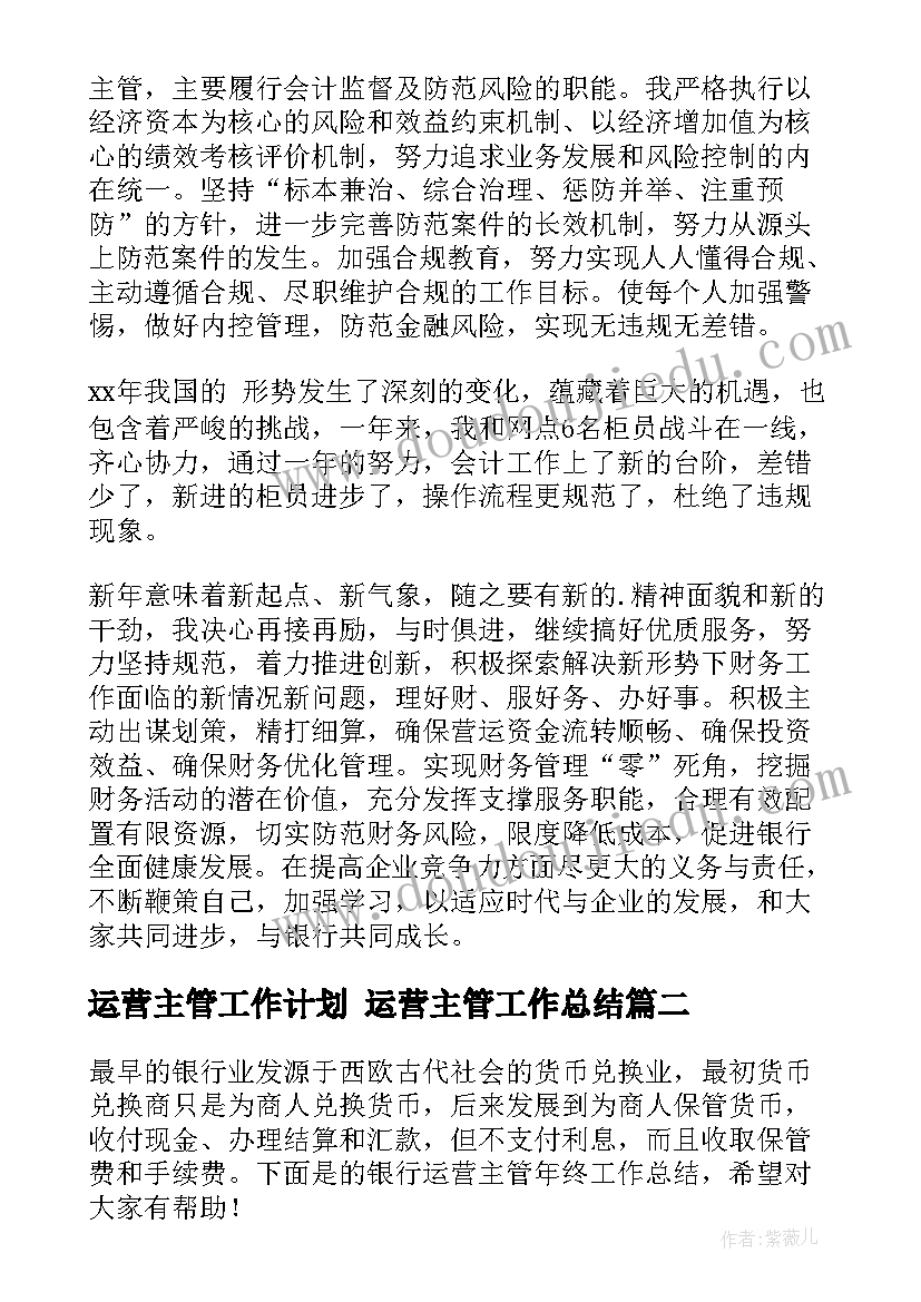 听余世维的课心得体会(优秀5篇)