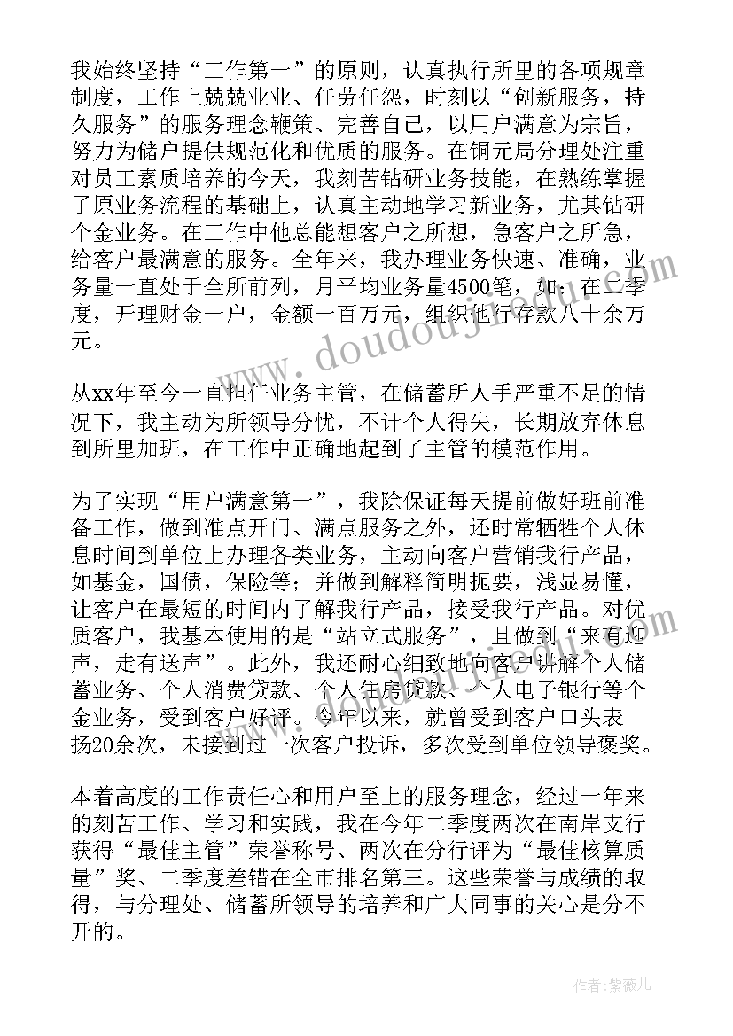 听余世维的课心得体会(优秀5篇)