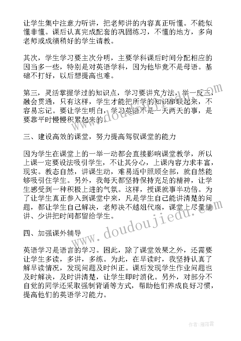 最新幼儿园大班爱护牙齿教案及反思 幼儿园体育活动教案反思(优质8篇)