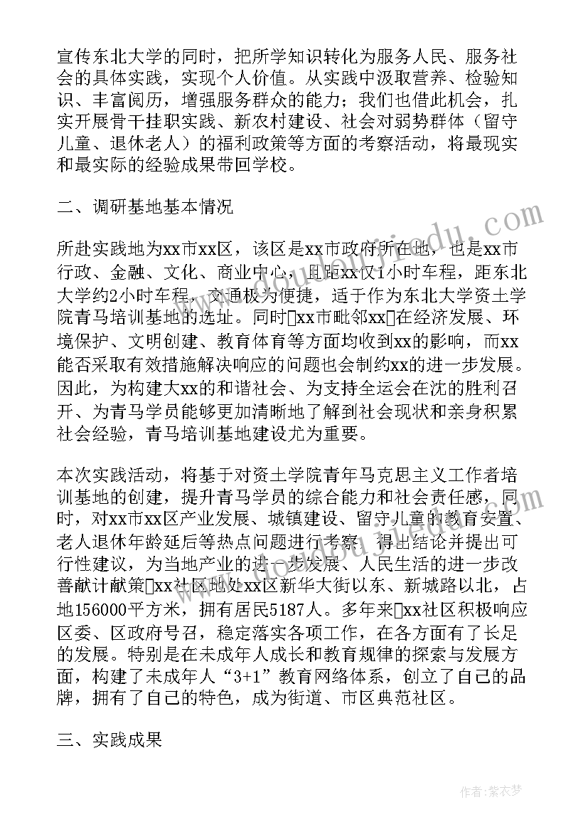 外调工作总结(汇总5篇)