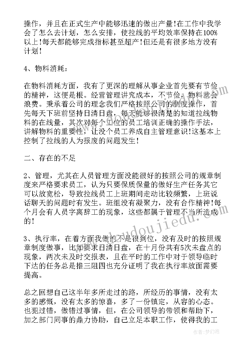 科技馆人才工作总结报告(优秀6篇)